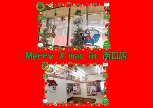 ジローズテーブル　東武練馬南口店　クリスマスカード